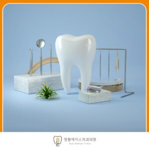 망포역치과