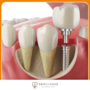 영통동치과