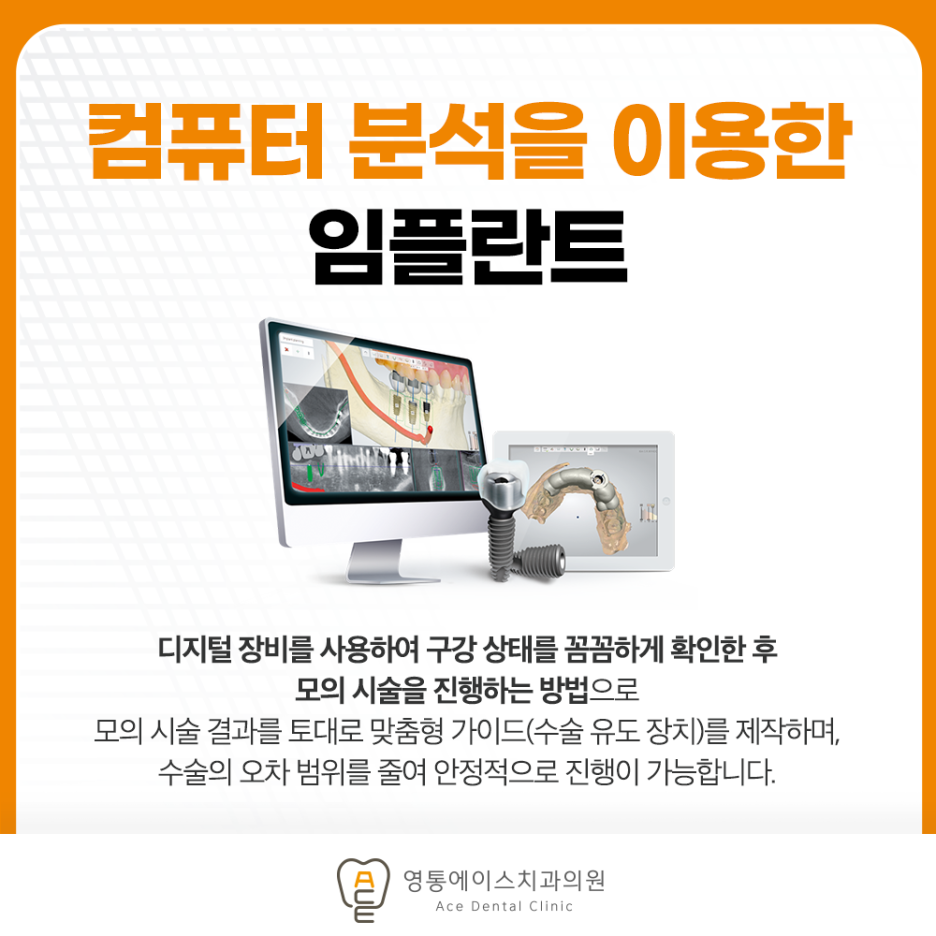 망포역치과