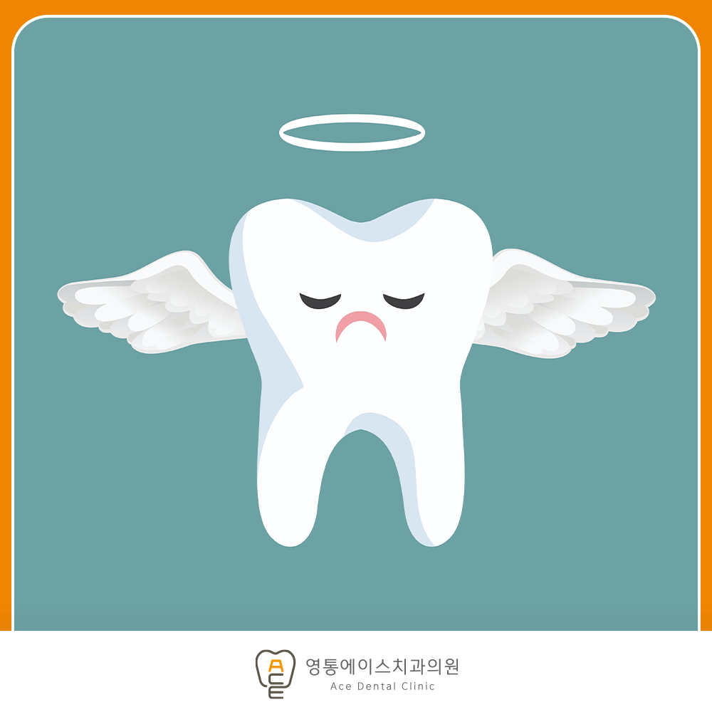 망포역임플란트