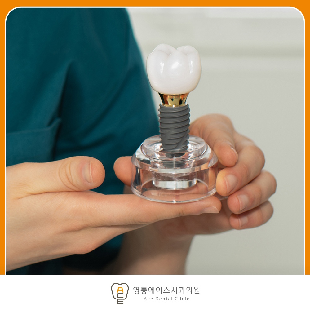 망포역임플란트